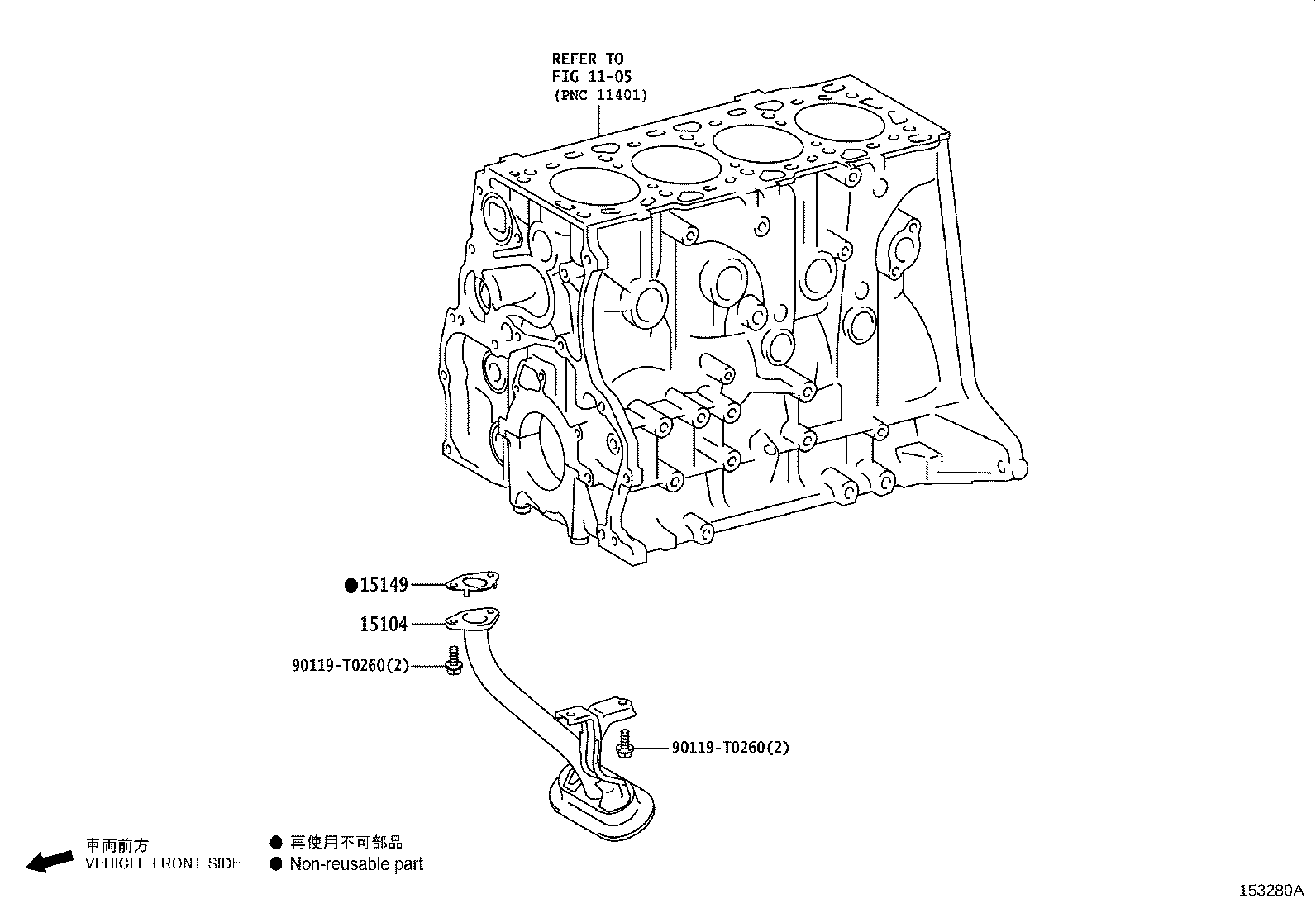 15149-0E010 GASKET, OIL STRAINER FLANGE product image