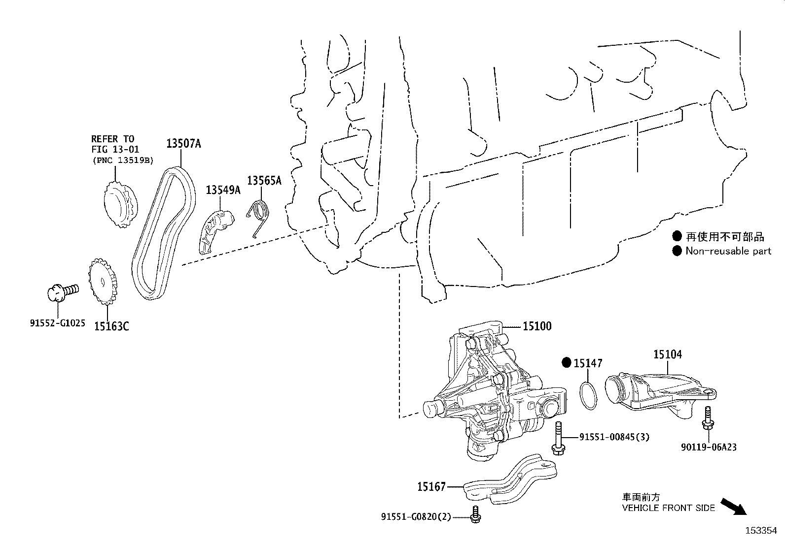 15131-31100 VALVE, OIL PUMP RELIEF product image