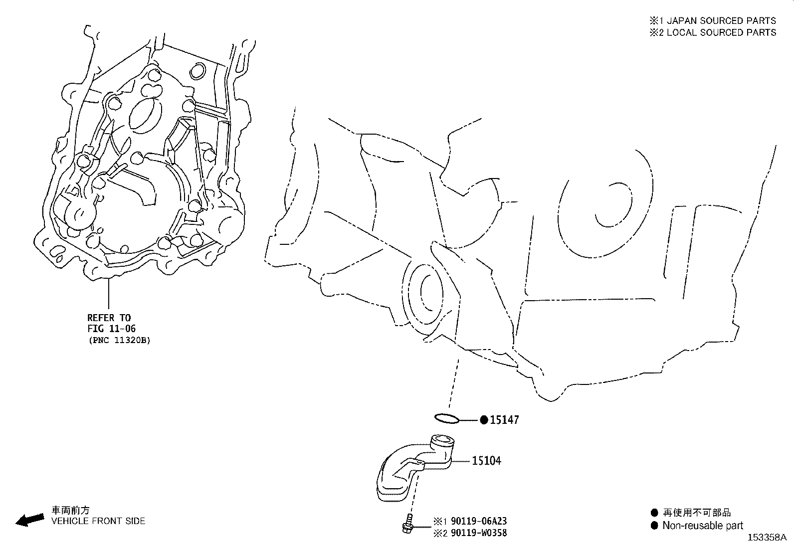 15012-0T160 COVER SUB-ASSY, OIL PUMP product image