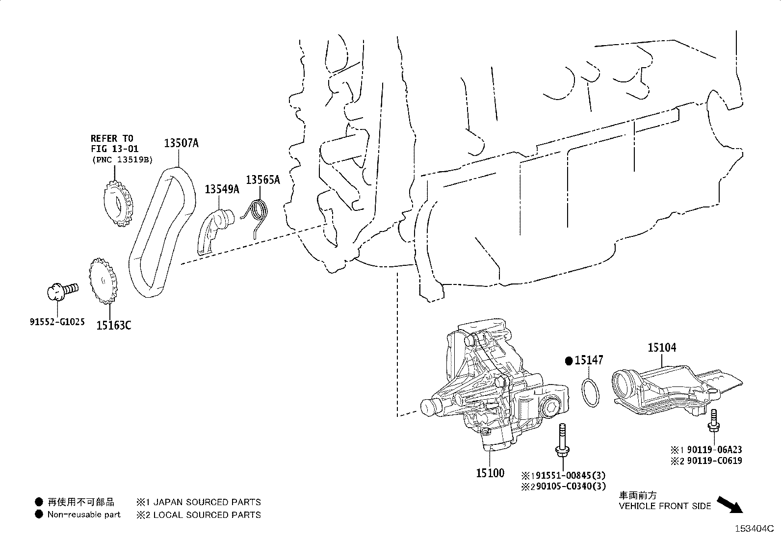 13507-F2020 CHAIN SUB-ASSY, OIL PUMP DRIVE product image
