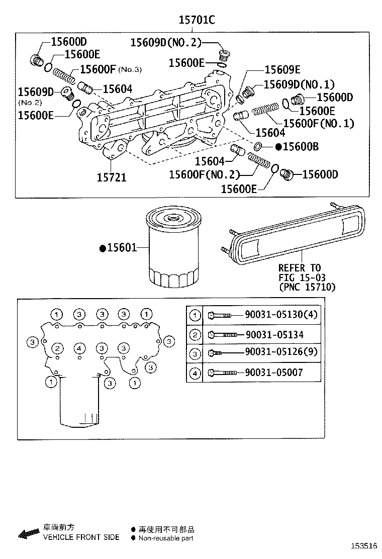 90033-01093 RING, O, NO.1(FOR OIL FILTER) product image