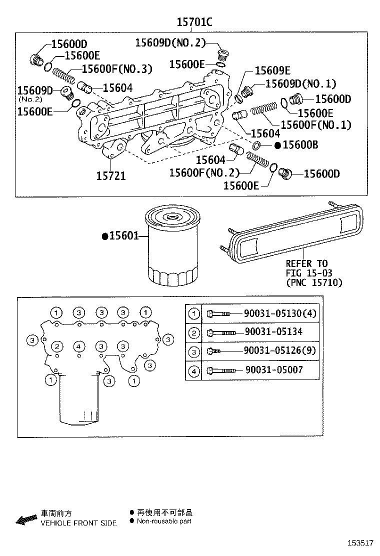 90033-01093 RING, O, NO.1(FOR OIL FILTER) product image