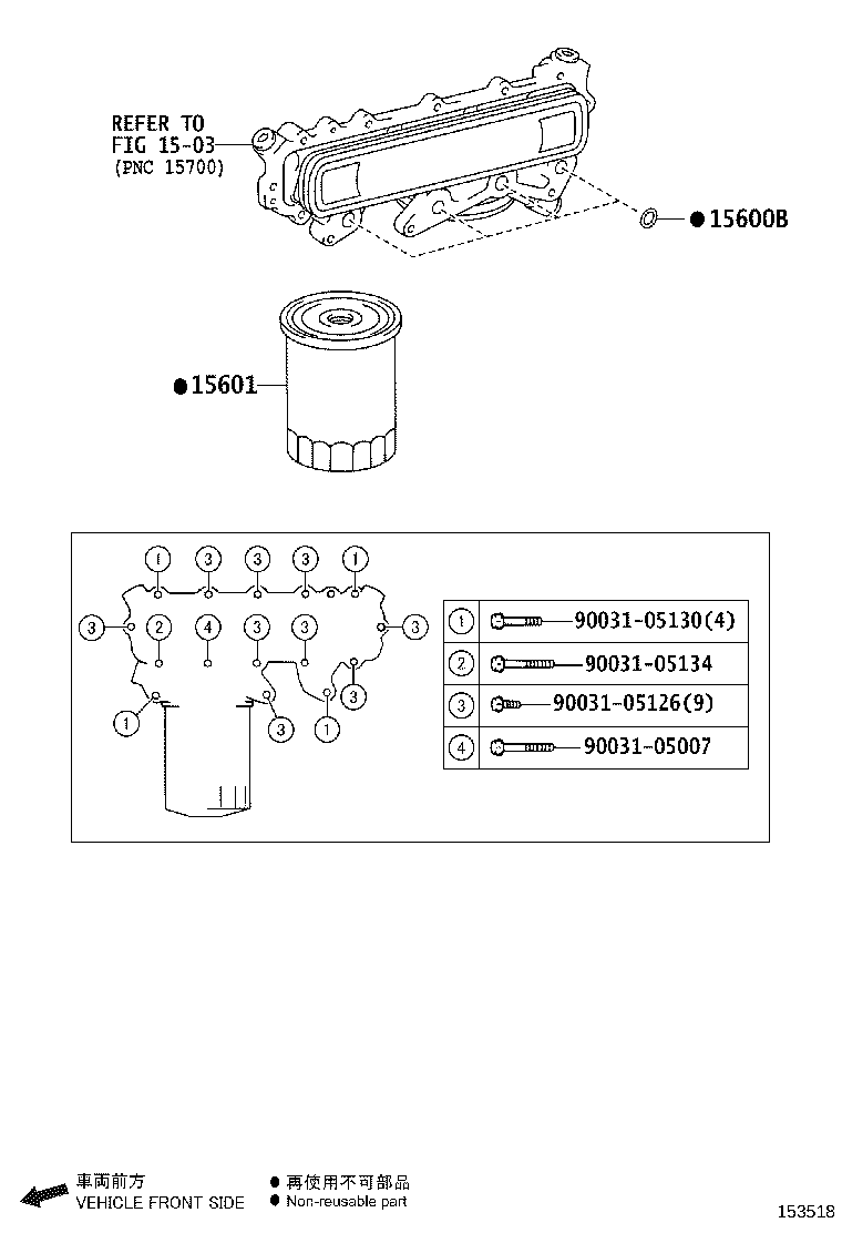90033-01093 RING, O, NO.1(FOR OIL FILTER) product image
