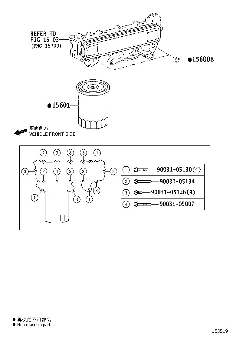 90033-01093 RING, O, NO.1(FOR OIL FILTER) product image