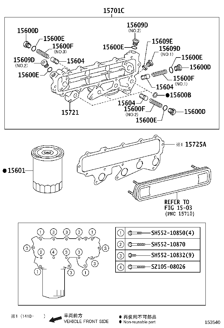 15529-78160 PLUG(FOR OIL FILTER) product image
