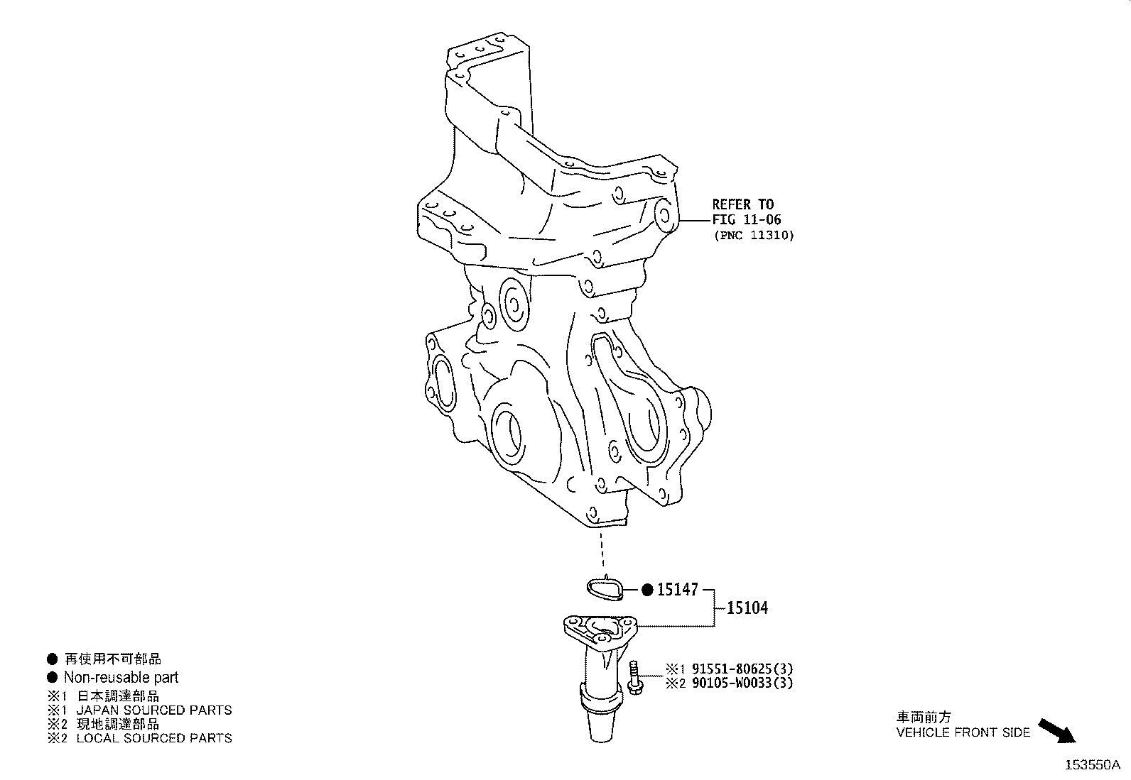 15104-0Q040 STRAINER SUB-ASSY, OIL product image