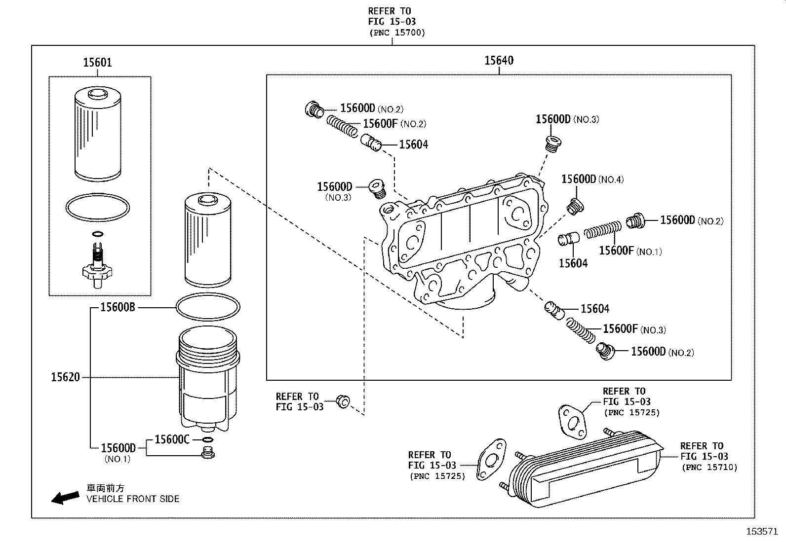 90033-01093 RING, O, NO.1(FOR OIL FILTER) product image