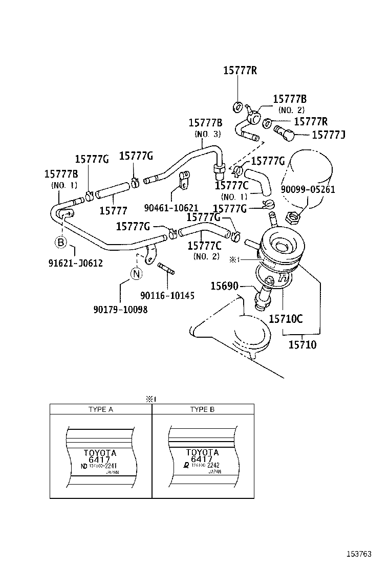 15768-64140 PIPE, OIL COOLER product image