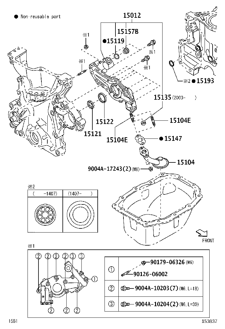 15121-BZ020 GEAR, OIL PUMP DRIVE product image