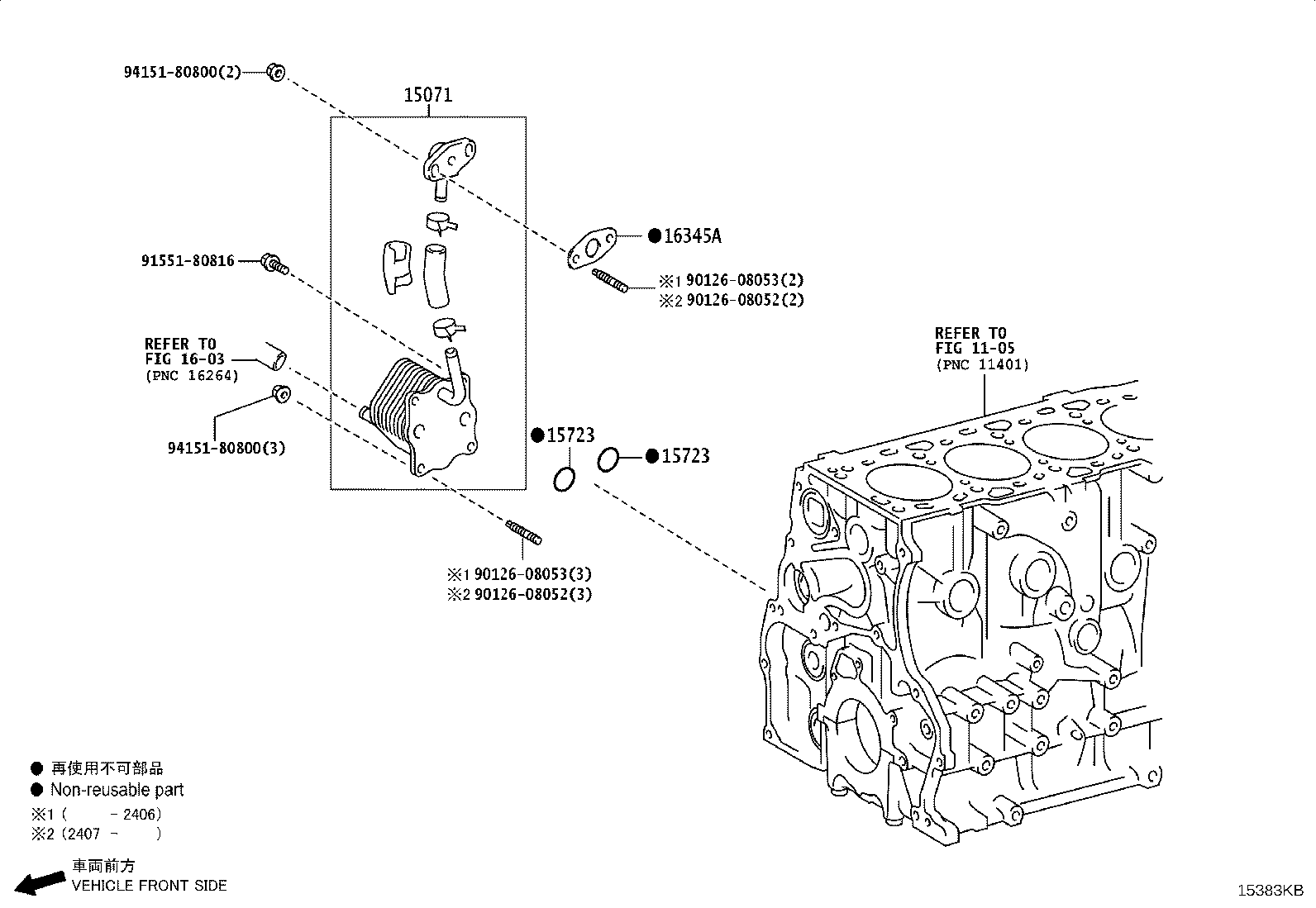 15710-25020 COOLER ASSY, OIL product image