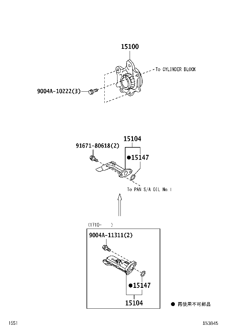 15147-B0010 GASKET, OIL STRAINER product image