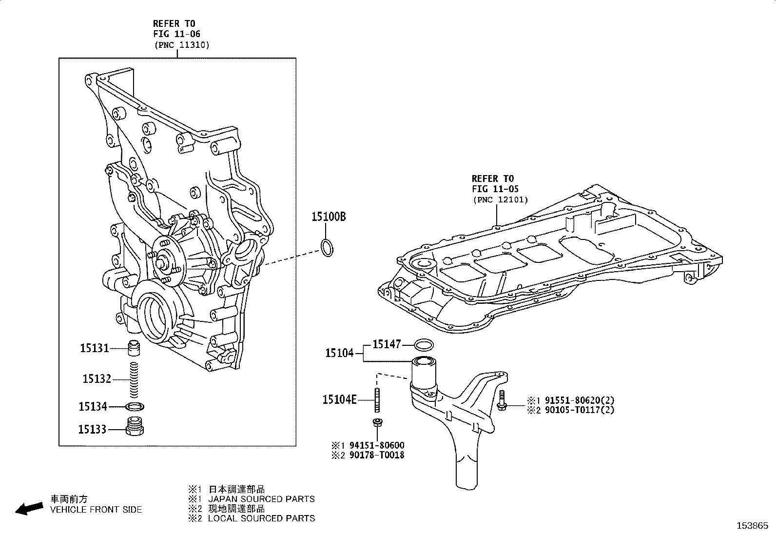 15157-35010 GASKET, OIL STRAINER product image