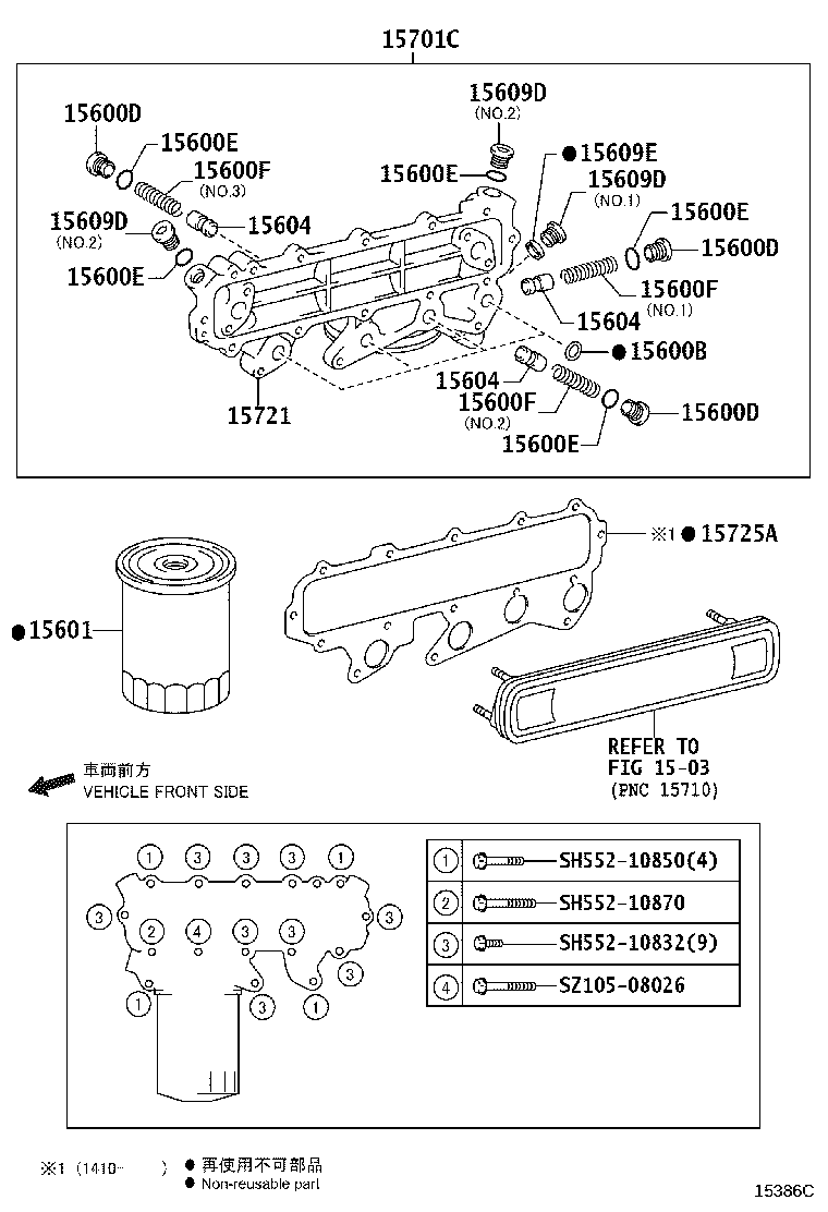 15529-EV010 PLUG(FOR OIL FILTER) product image
