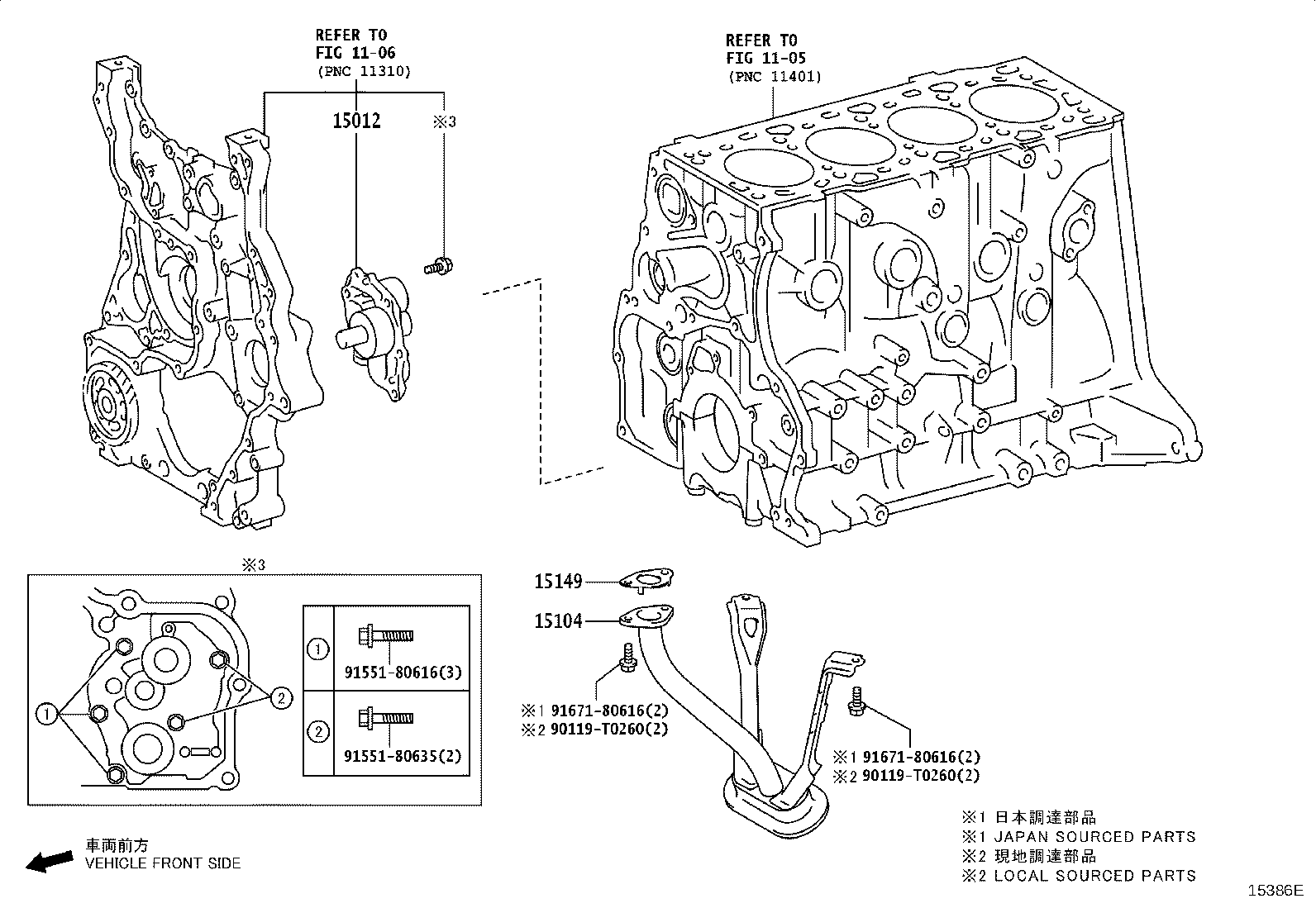 15157-35010 GASKET, OIL STRAINER product image