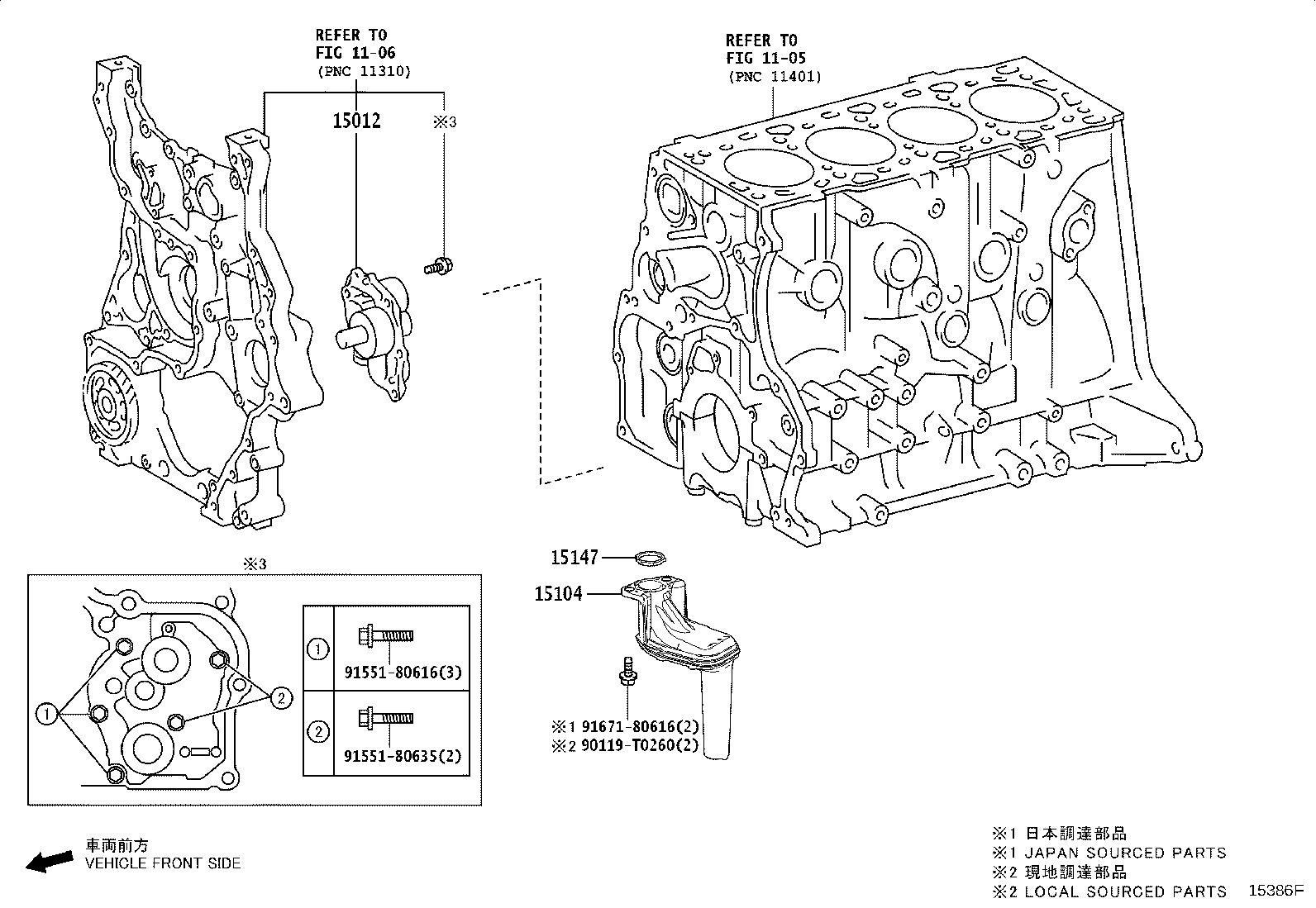 15157-35010 GASKET, OIL STRAINER product image