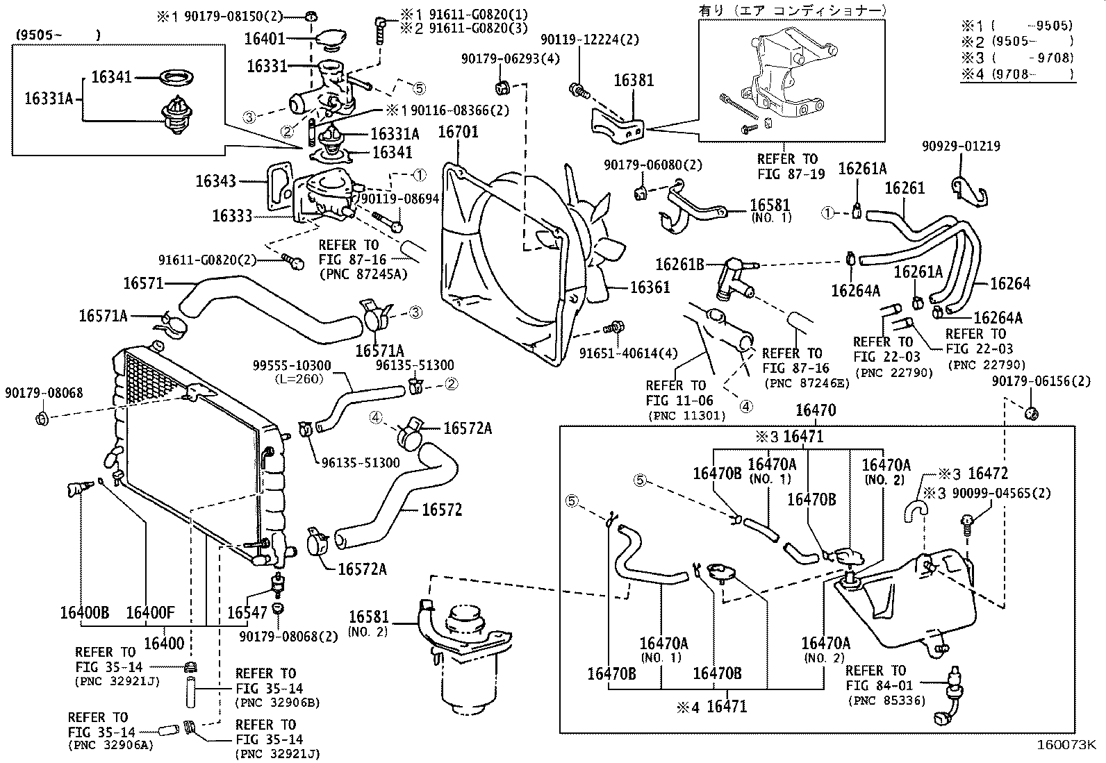 16206-67050 Water Bypass Pipe product image