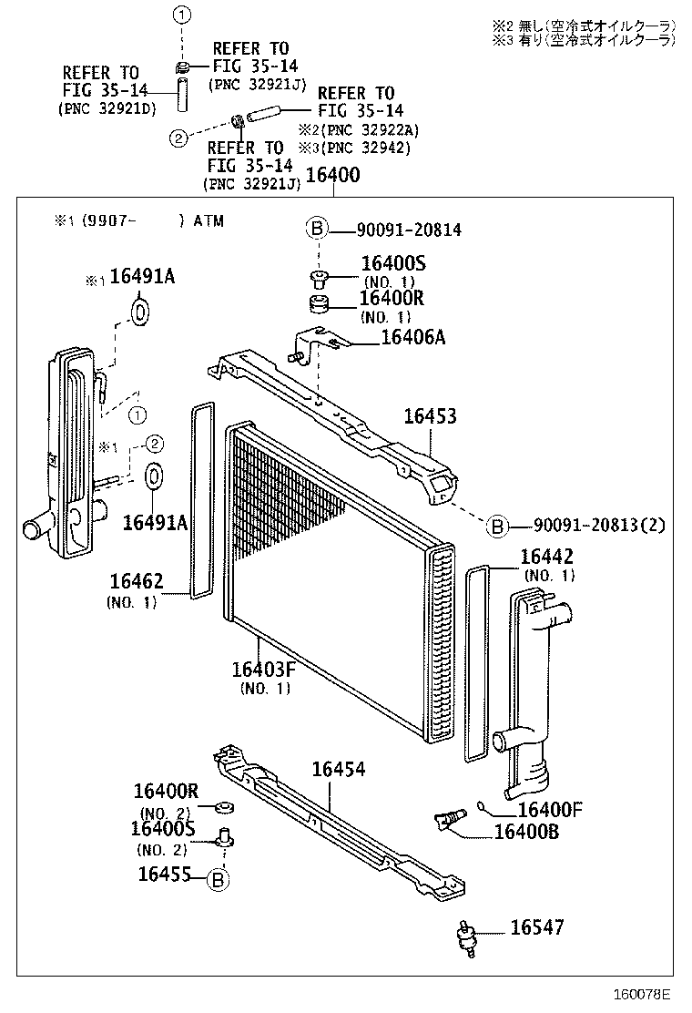 16206-67050 Water Bypass Pipe product image