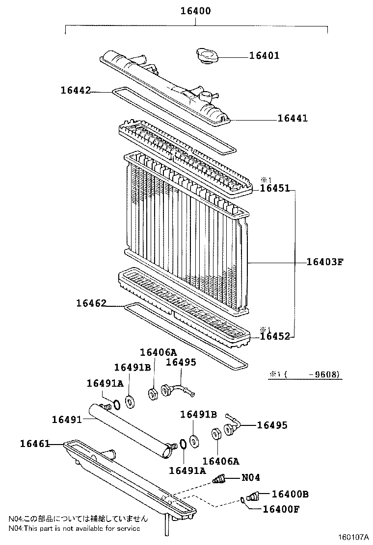 16264-50020 HOSE, WATER BY-PASS, NO.2 product image