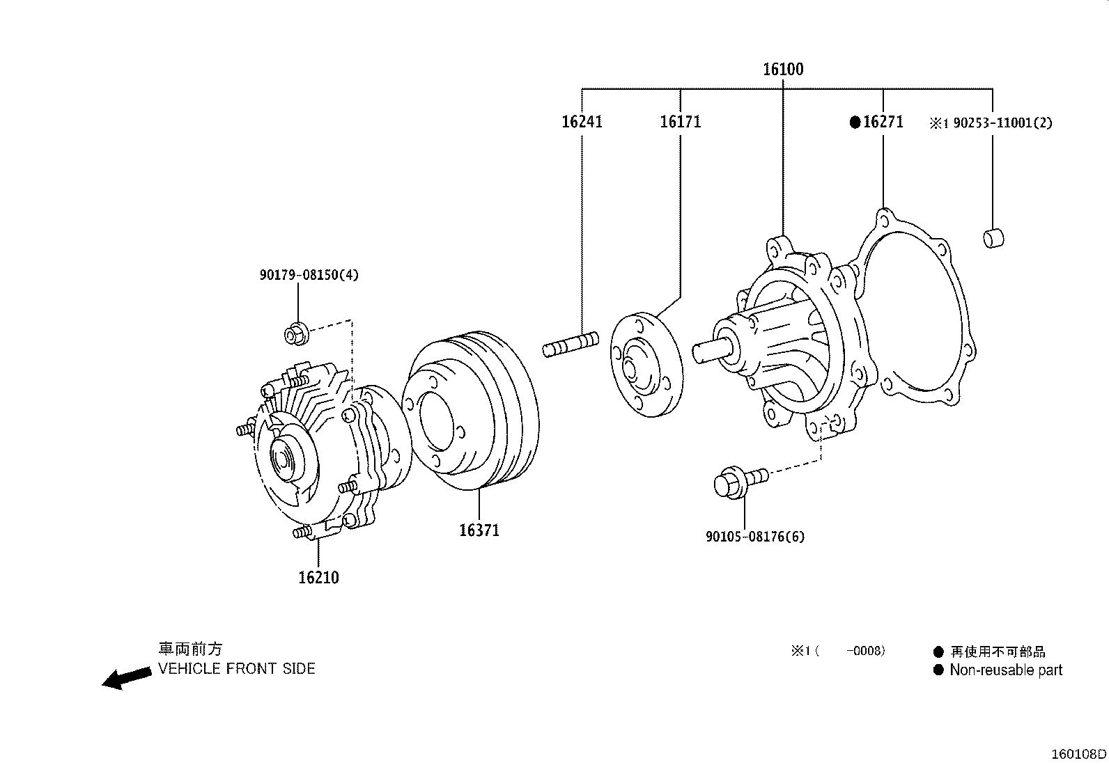 90116-08159 BOLT, STUD(FOR WATER PUMP SET) product image