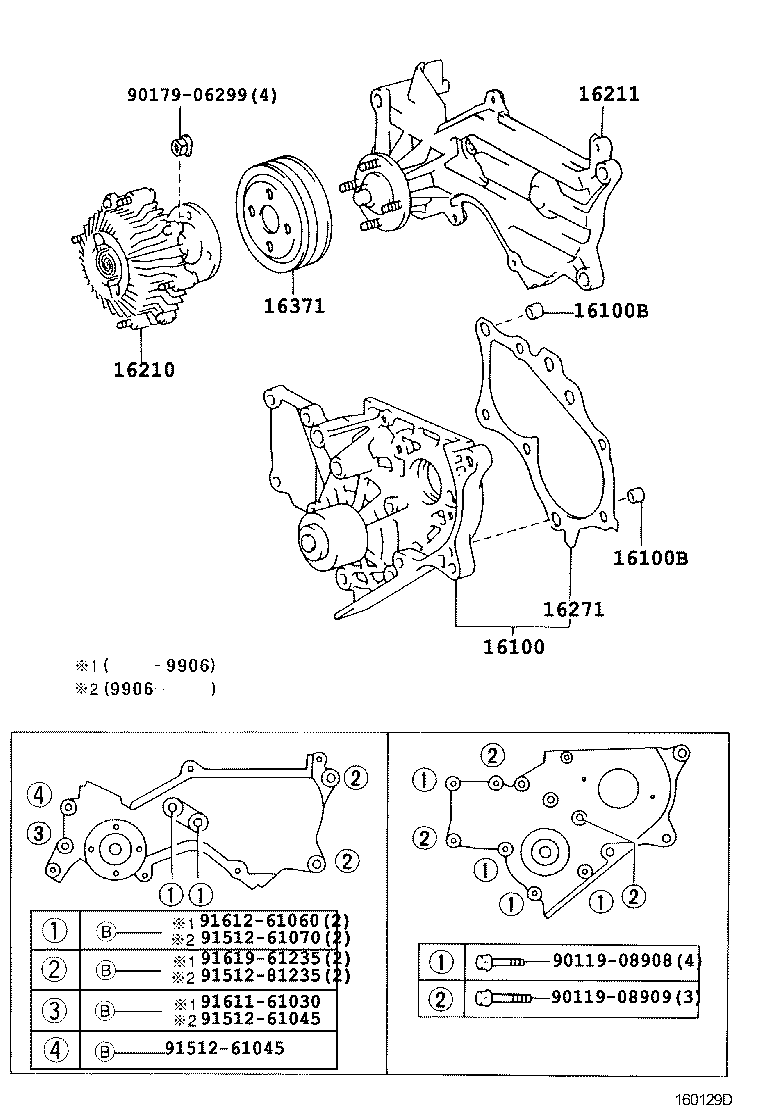 16173-74030 PULLEY, WATER PUMP product image