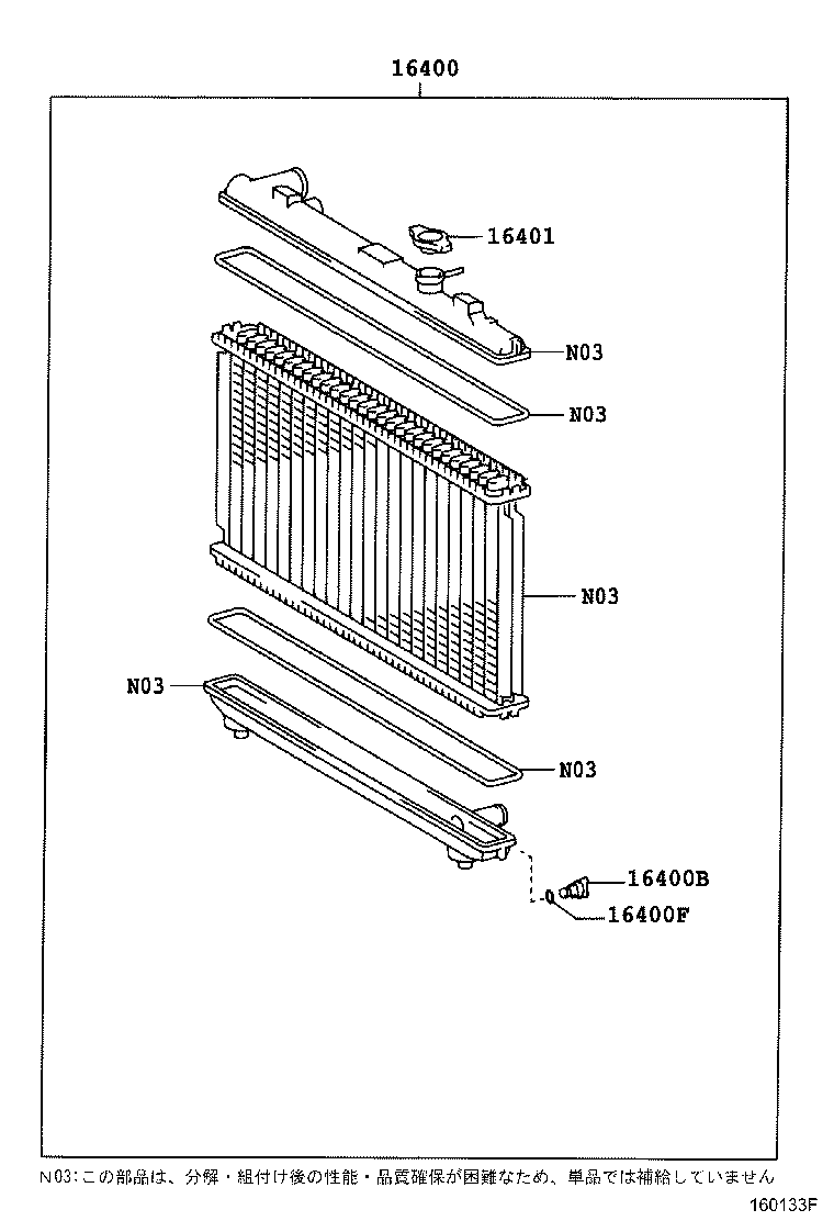 16027-64080 PIPE SUB-ASSY, TURBO WATER, NO.1 product image