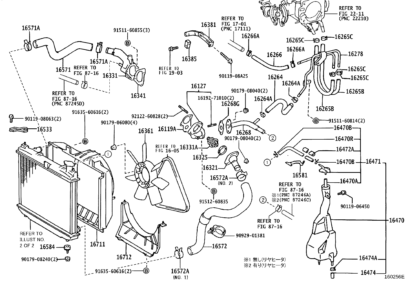 87245-2F280 HOSE, WATER BY-PASS, NO.1 product image