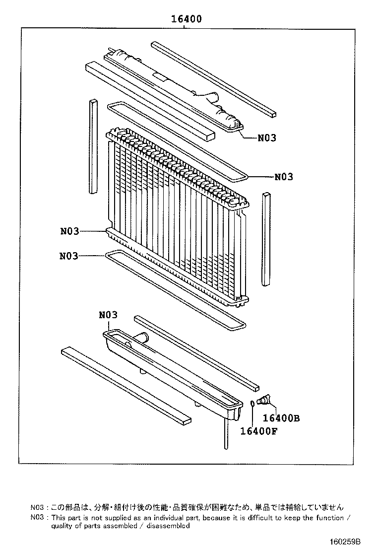 16282-32010 HOSE, WATER BY-PASS, NO.5 product image