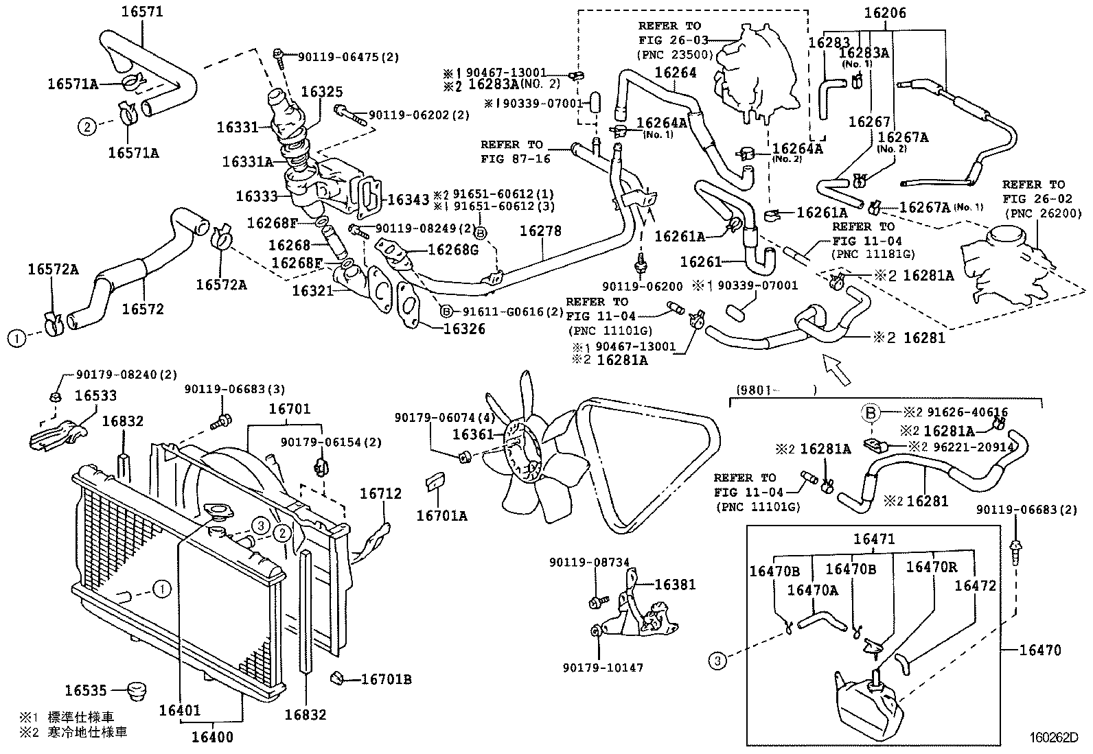 16032-50021 HOUSING, WATER INLET product image