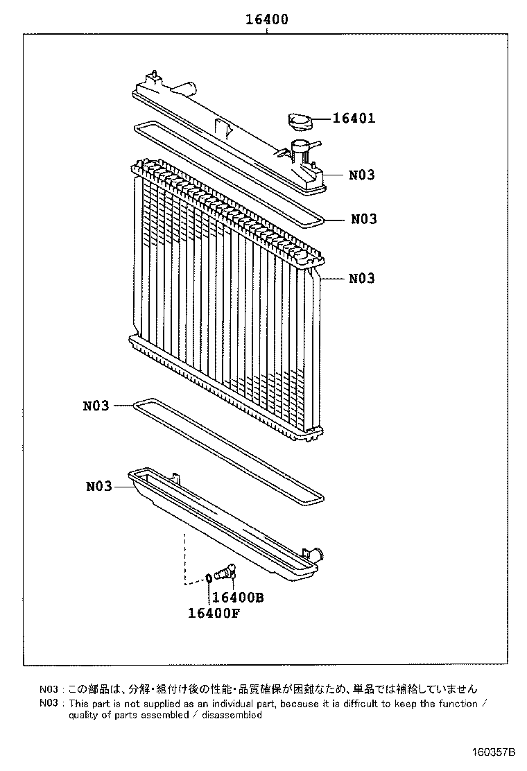 16571-62060 HOSE, RADIATOR, NO.1 product image