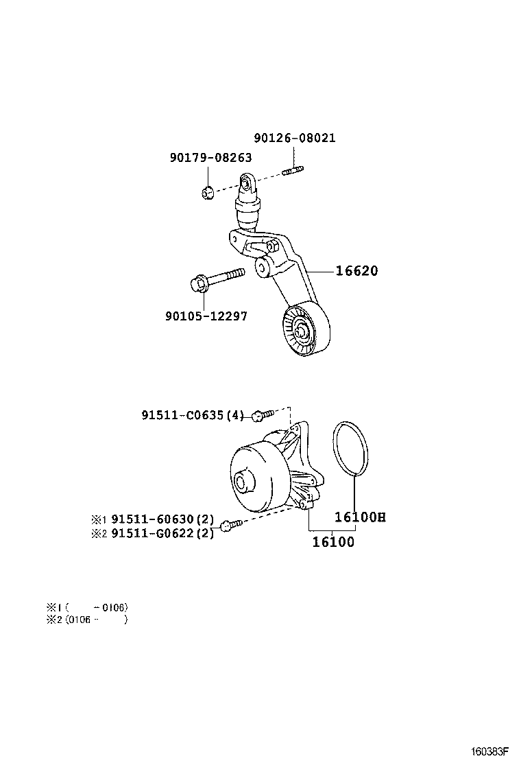 16100-29505 PUMP ASSY, ENGINE WATER product image