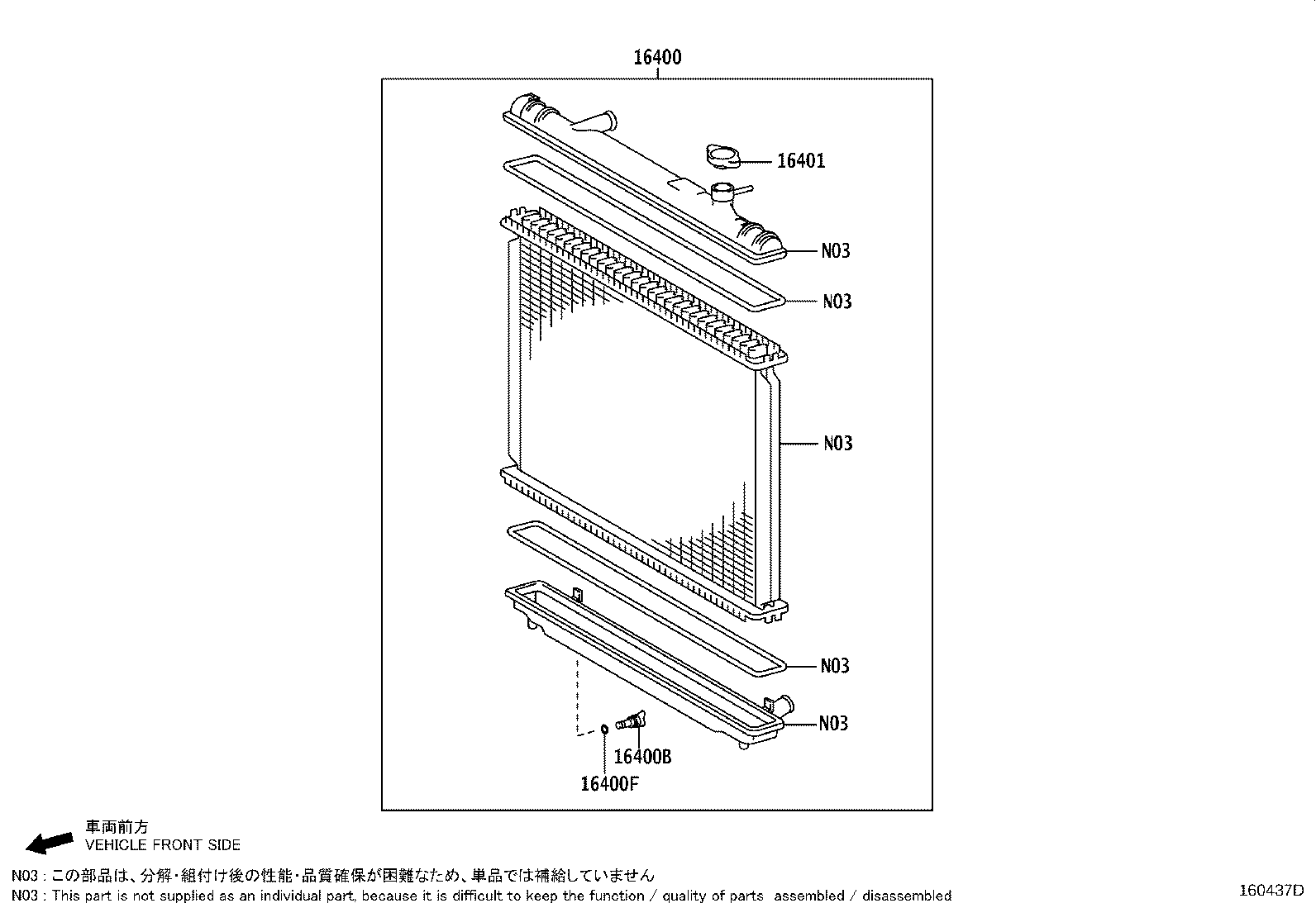 16282-73010 HOSE, WATER BY-PASS, NO.5 product image