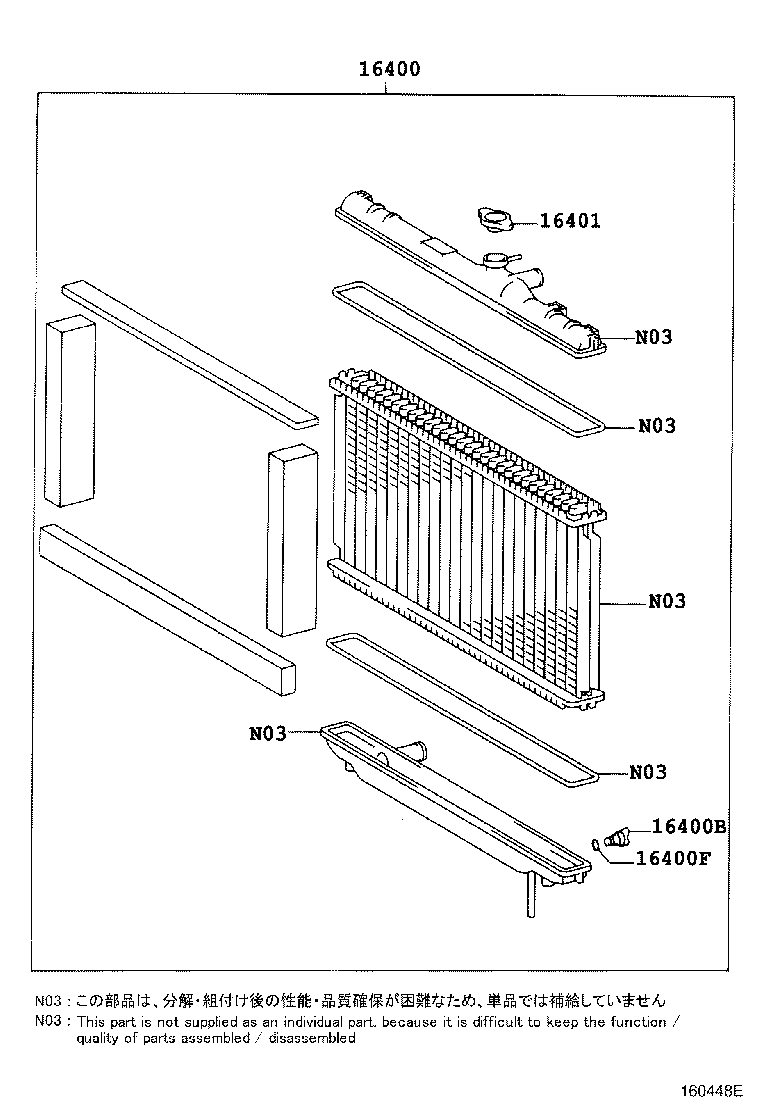 16571-50130 HOSE, RADIATOR, NO.1 product image