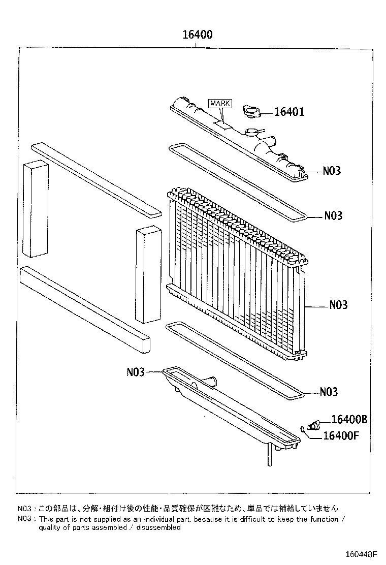 16363-46180 MOTOR, COOLING FAN, NO.2 product image
