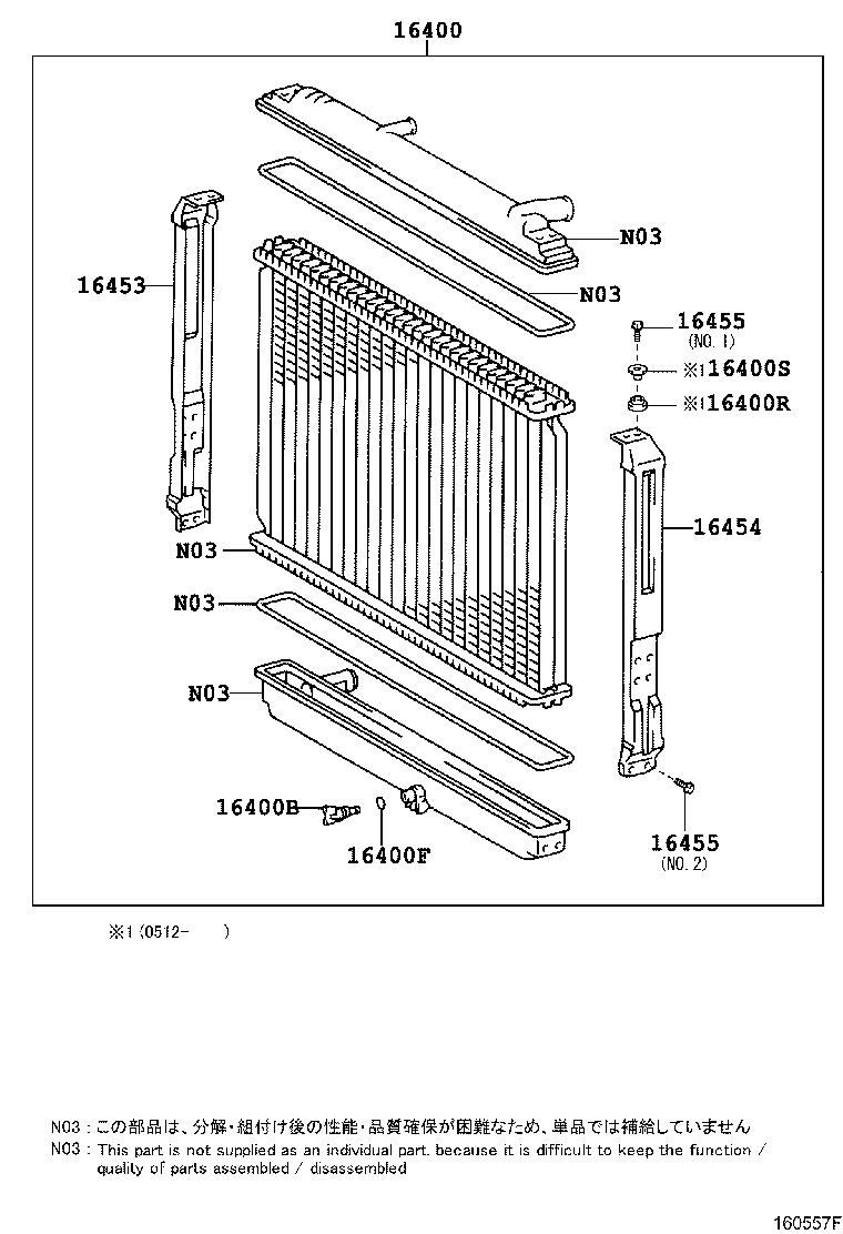 16895-78120 PIPE SUB-ASSY, TURBO WATER, NO.1 product image