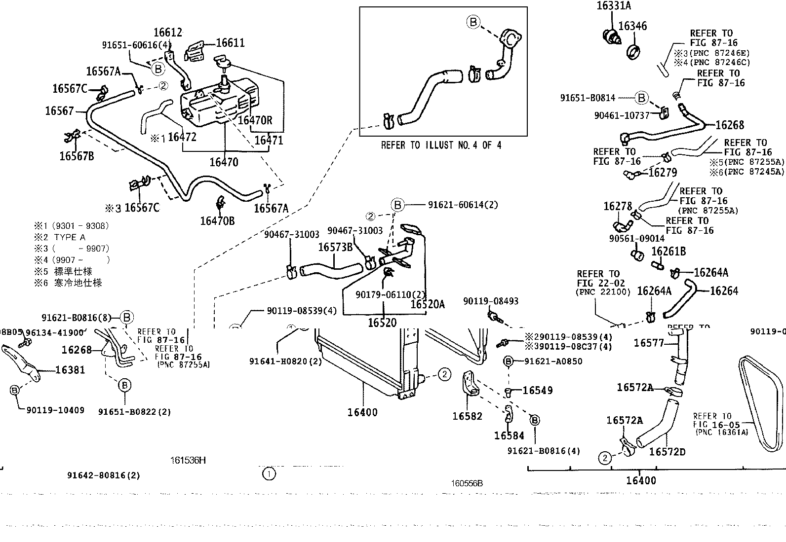 16895-78120 PIPE SUB-ASSY, TURBO WATER, NO.1 product image