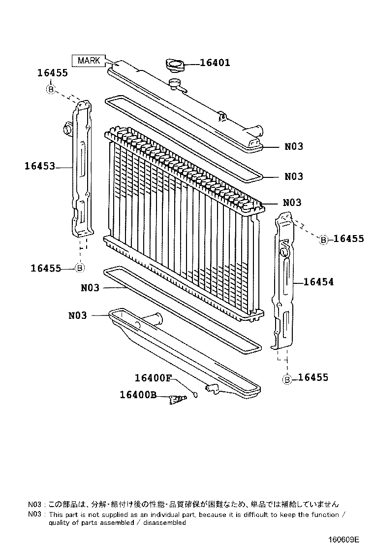 16027-17020 PIPE SUB-ASSY, TURBO WATER, NO.1 product image