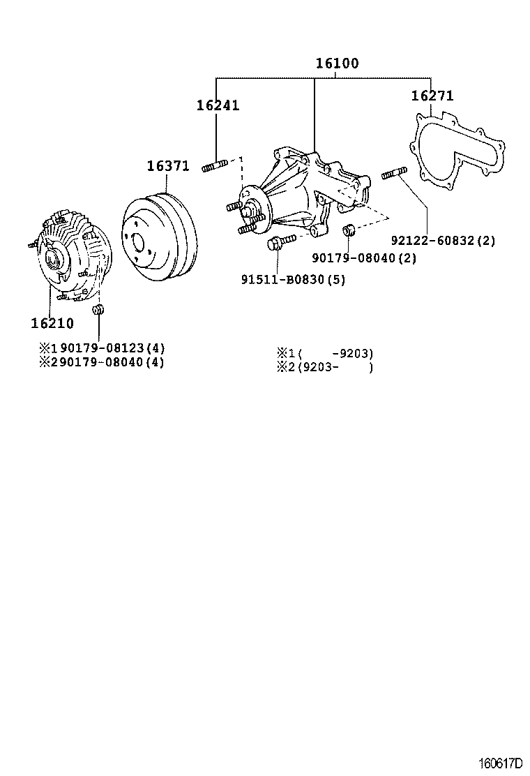 16100-69415 PUMP ASSY, ENGINE WATER product image