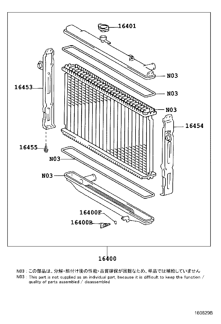 16027-17020 PIPE SUB-ASSY, TURBO WATER, NO.1 product image