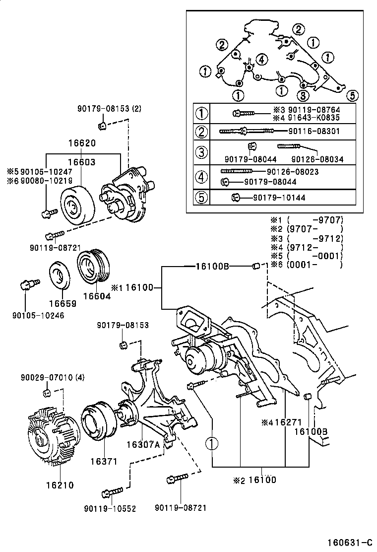 16100-50022 PUMP ASSY, ENGINE WATER product image