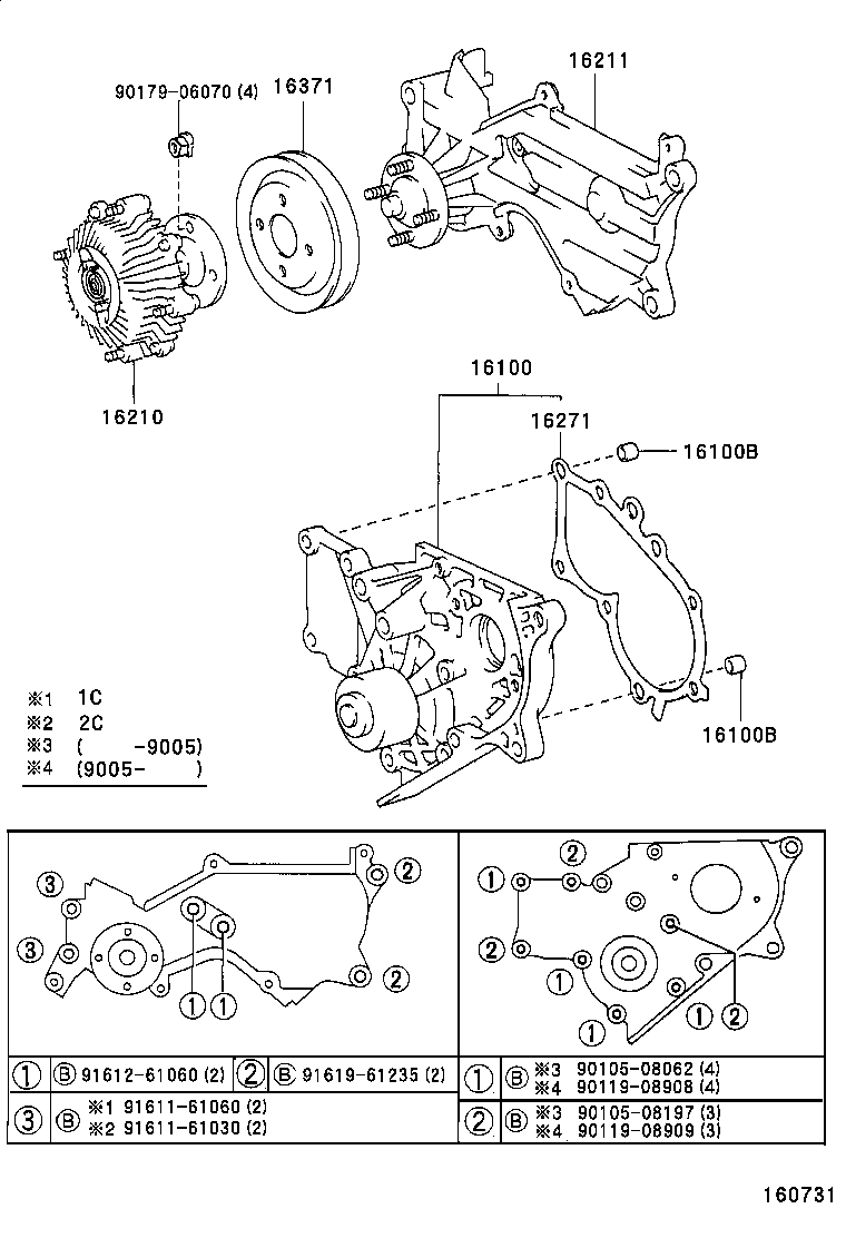 16124-71010 GASKET, WATER PUMP COVER product image