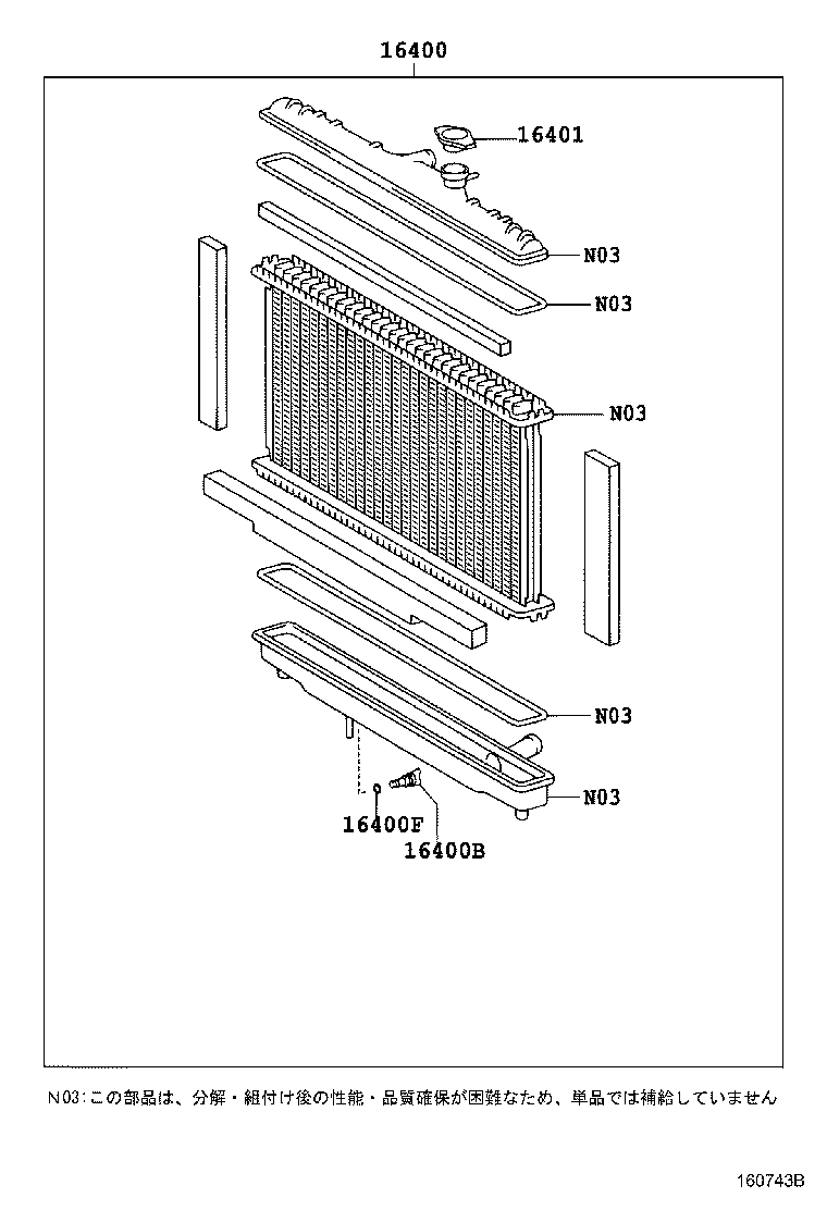 16321-88570 INLET, WATER product image