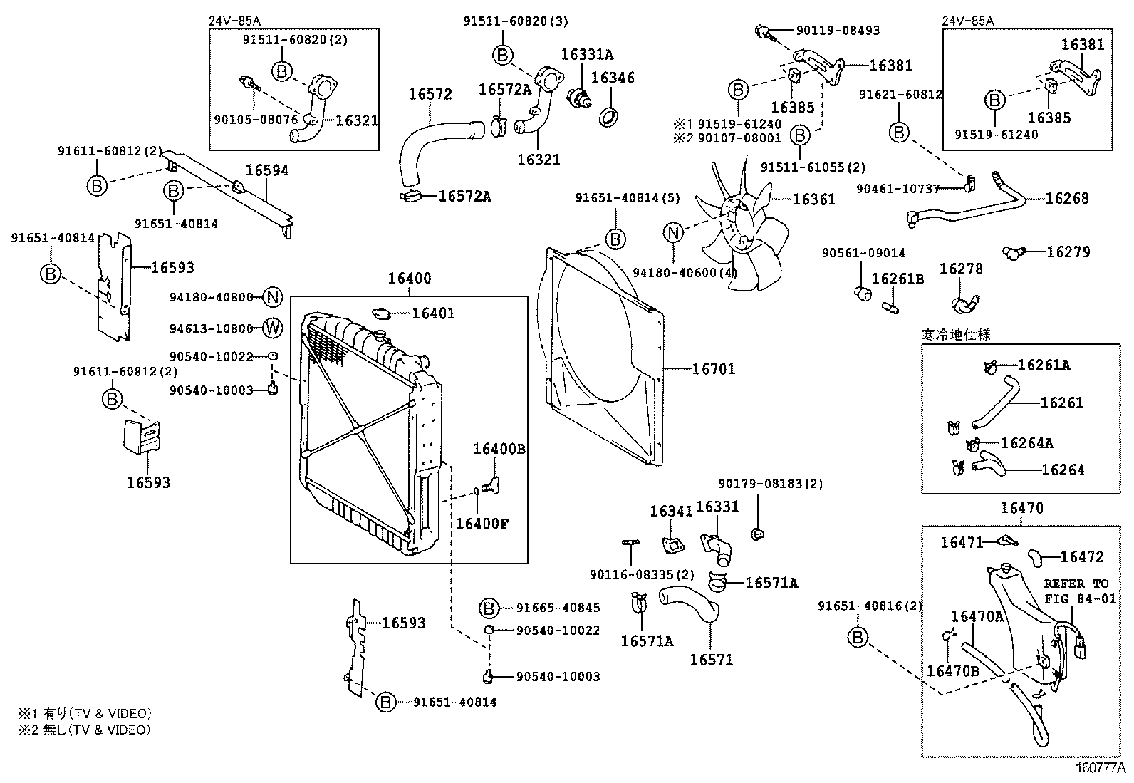16571-68070 HOSE, RADIATOR, INLET product image