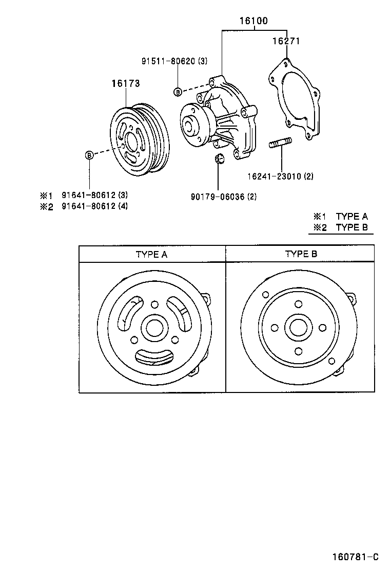 16173-23020 PULLEY, WATER PUMP product image