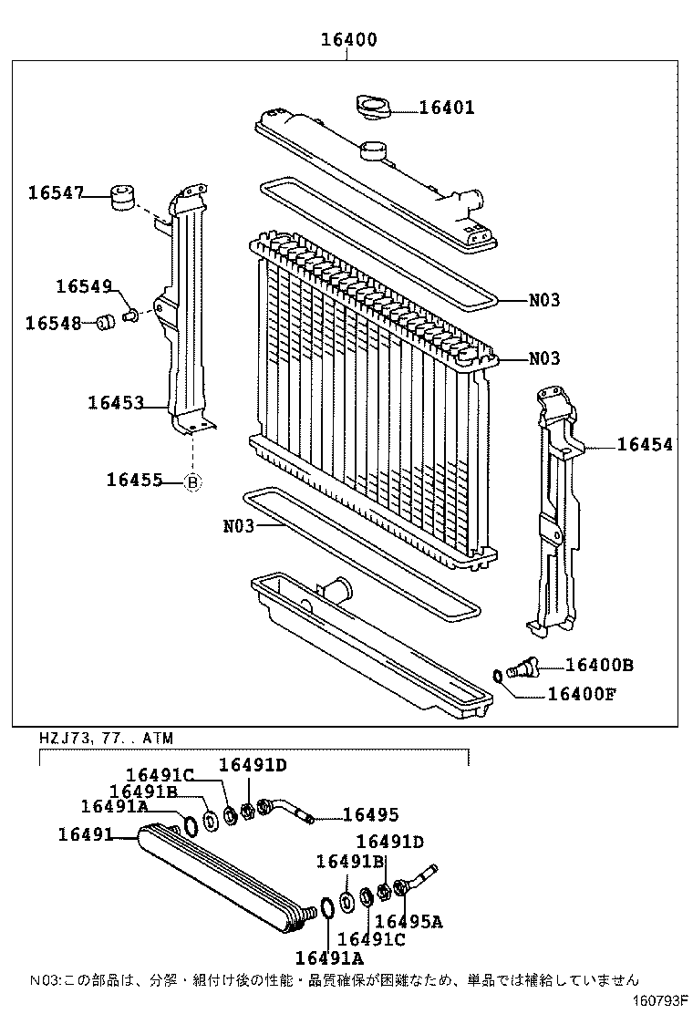 16261-67020 HOSE, WATER BY-PASS product image