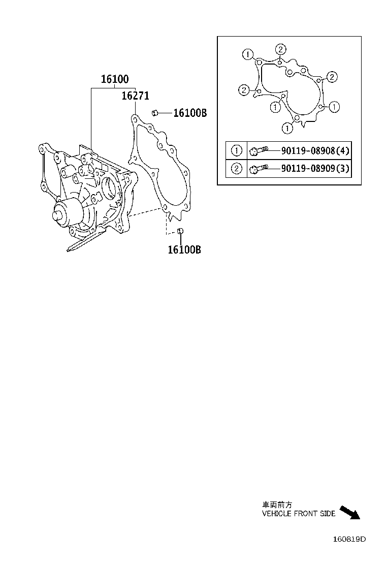 16271-26010 GASKET, WATER PUMP product image