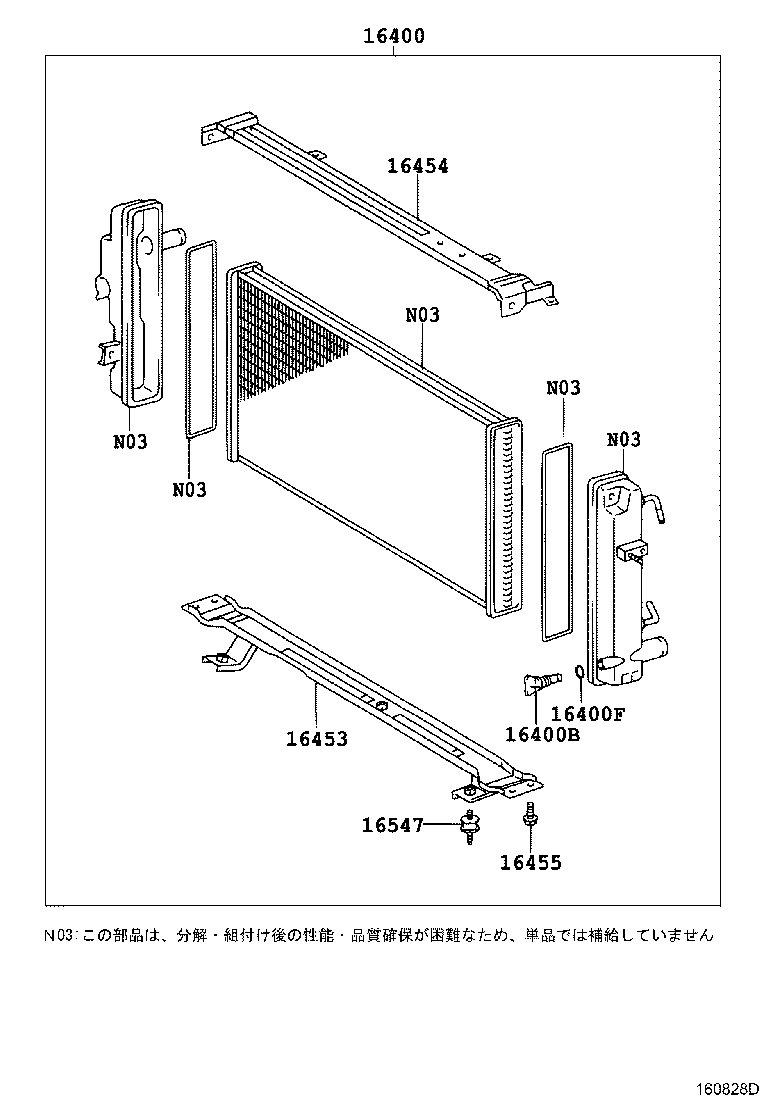 16321-64100 INLET, WATER product image