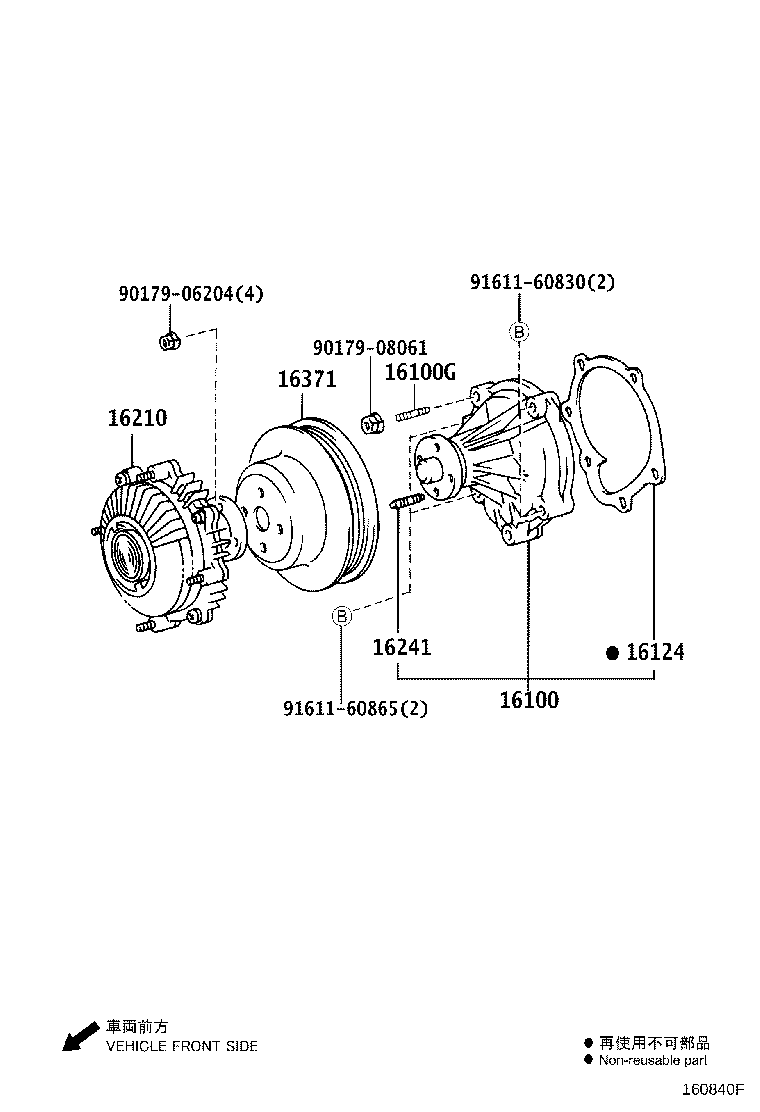 90116-08159 BOLT, STUD(FOR WATER PUMP SET) product image