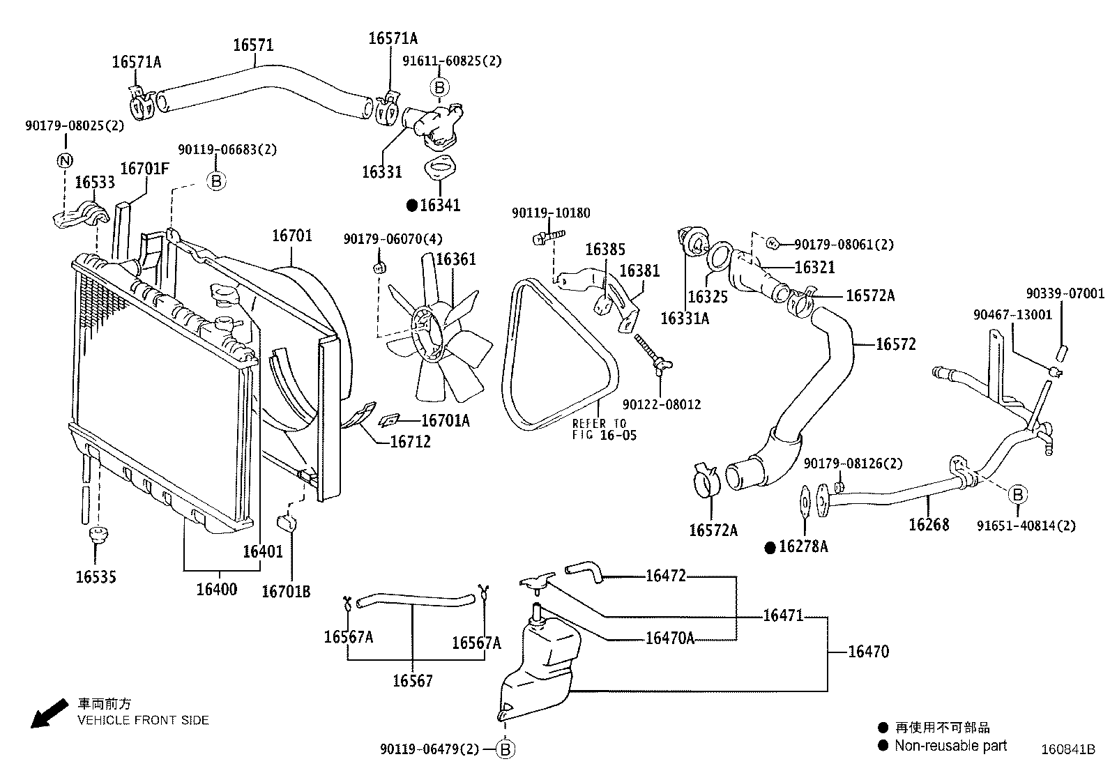16321-75030 INLET, WATER product image