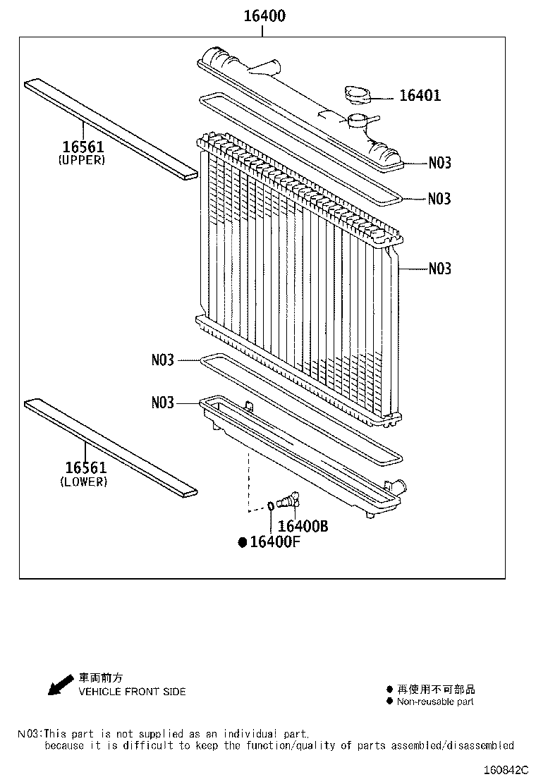 16321-75030 INLET, WATER product image