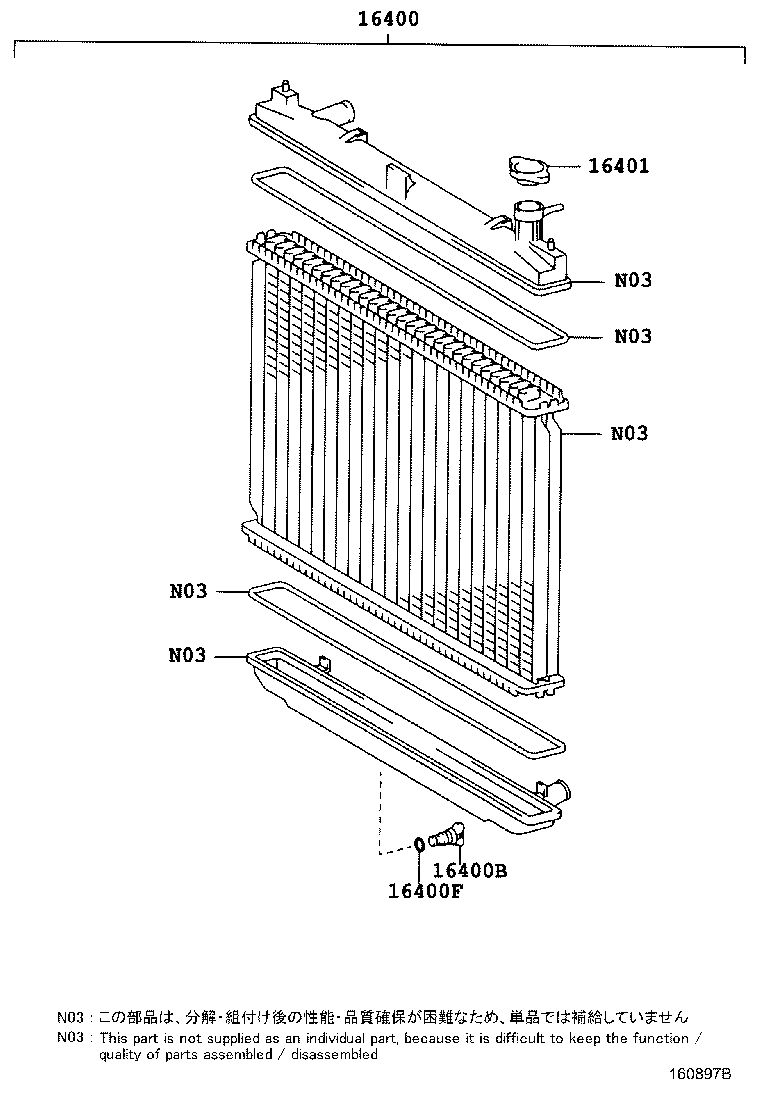 16321-30050 INLET, WATER product image